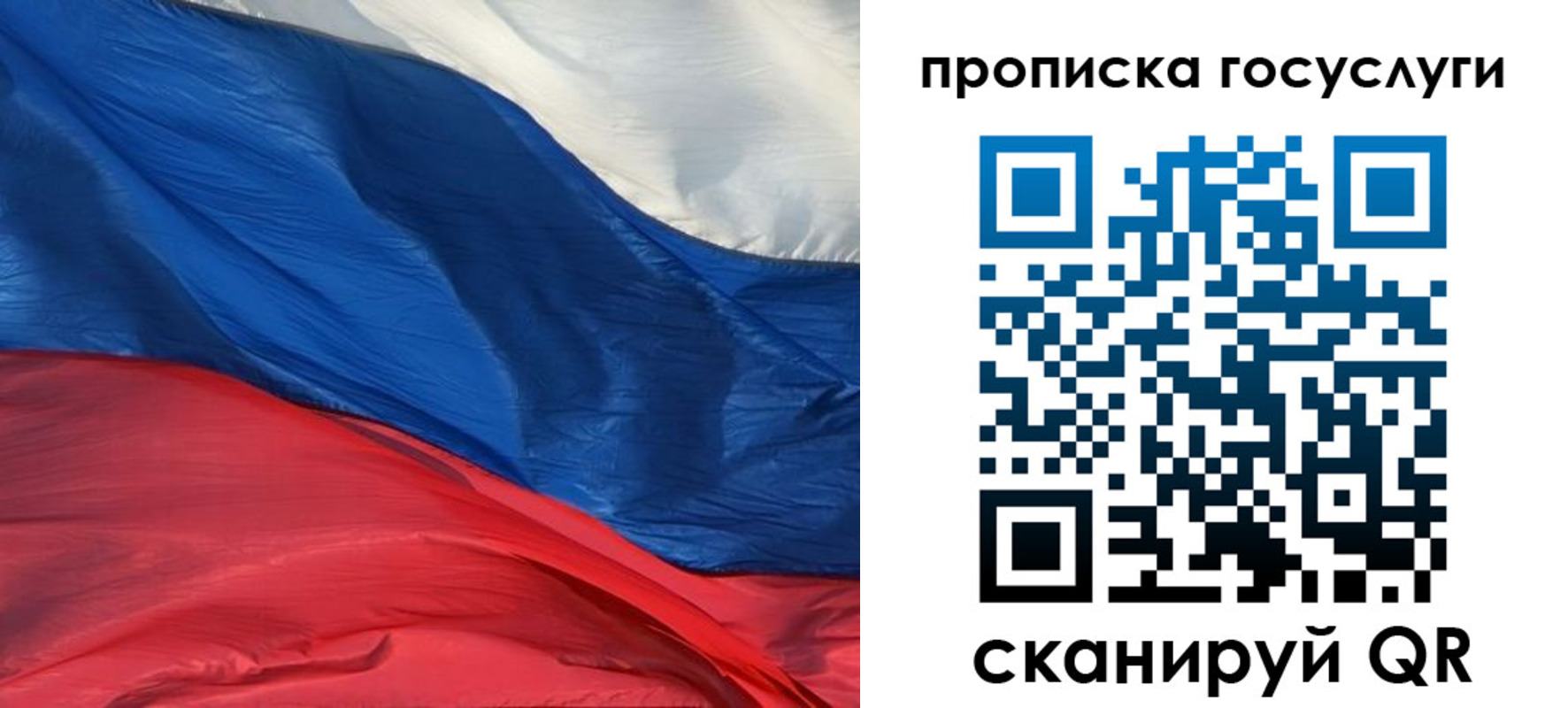 форма 3 в Чечне